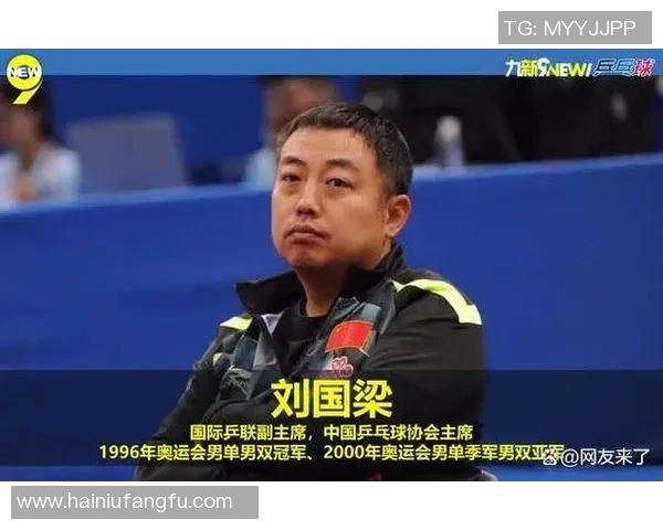 南京乒乓球队的速度变革引发热议助力中国乒乓球新辉煌