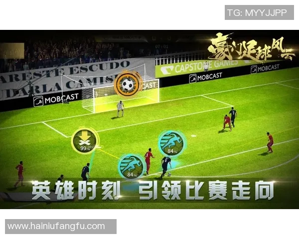 重庆足球队在联合会杯中的灵活性表现分析与点评