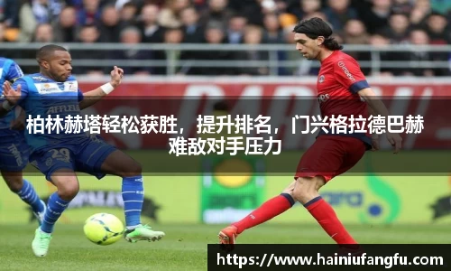 欧博abg官方网站