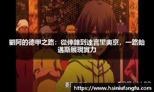 欧博abg官网