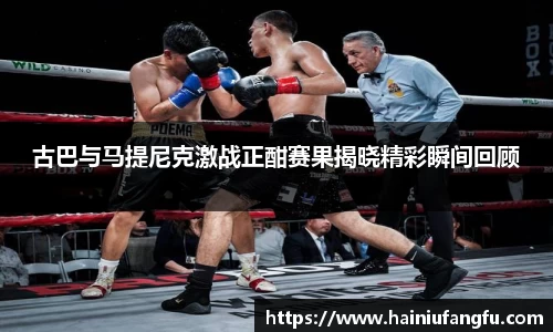 欧博abg