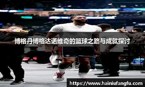 欧博abg官方网站