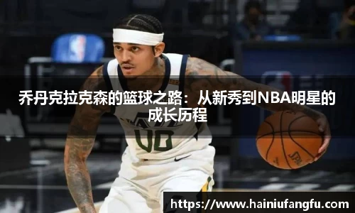 欧博abg会员登录