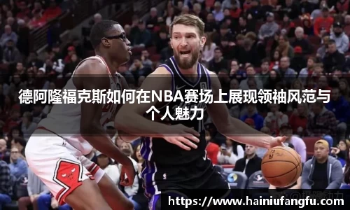欧博abg官方网站